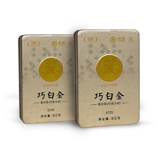 Butterfly Brand 5705 "Qiao Bai Jin" Aged White Tea (Chocolate-Style) Compressed Tea (2 x 60g)